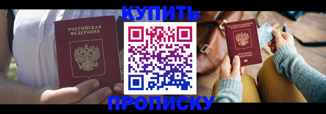 регистрация в Судогде