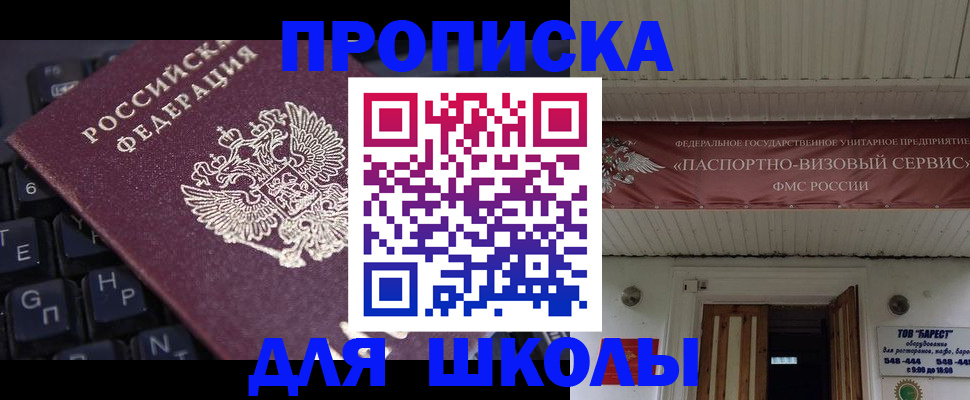 прописка гарантия в Судогде