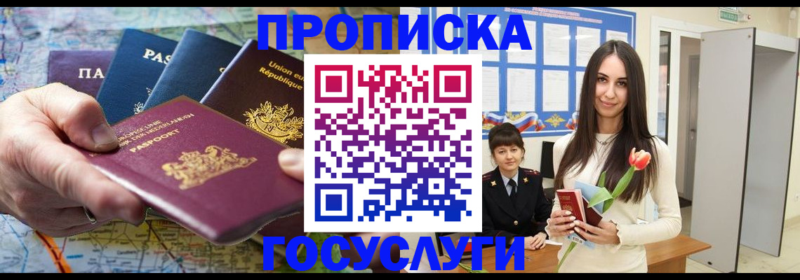 найти адрес прописки в Судогде