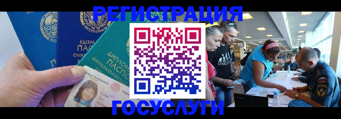 временная регистрация адрес в Судогде